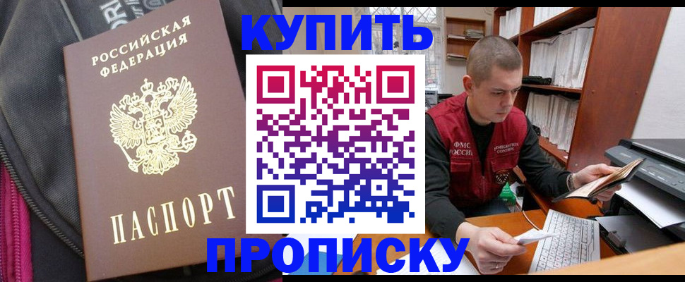 временная регистрация госуслуги в Тулуне