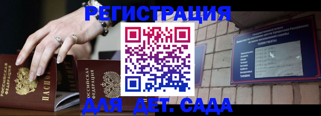 миграционный учет в Тулуне